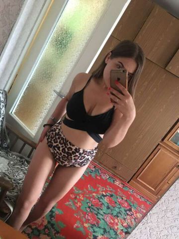 Арина